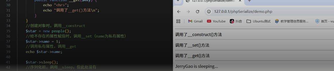 POP 链构造基础与调试思路
